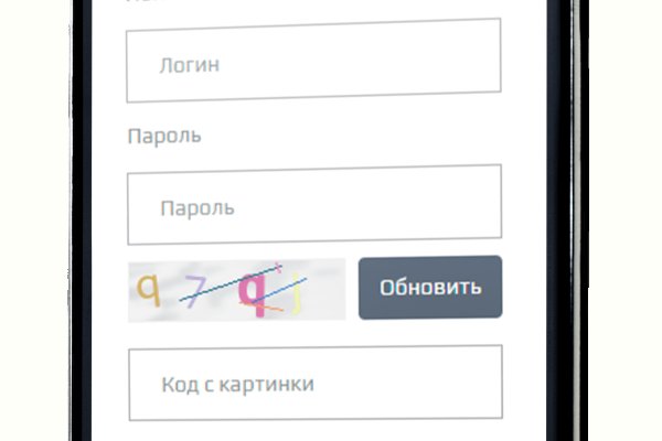 Кракен маркет что