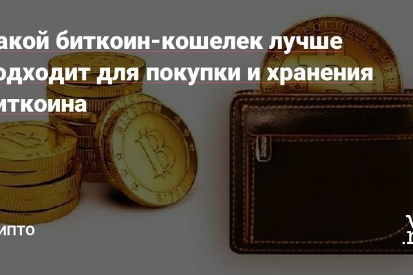 Кракен сайт что это