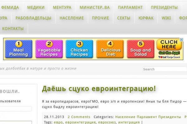 Как зайти на кракен с телефона андроид