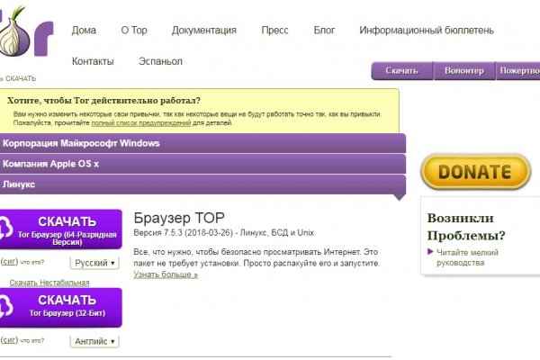 Кракен сайт официальный onion