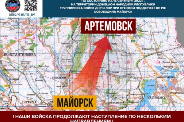 Даркнет сайт скачать