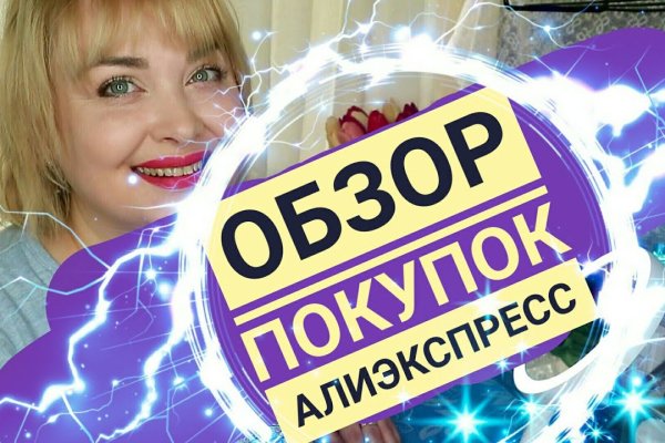 Кракен сайт регистрация