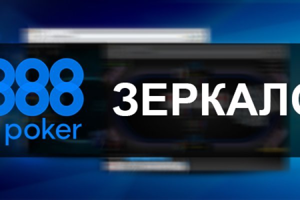 Даркнет вход