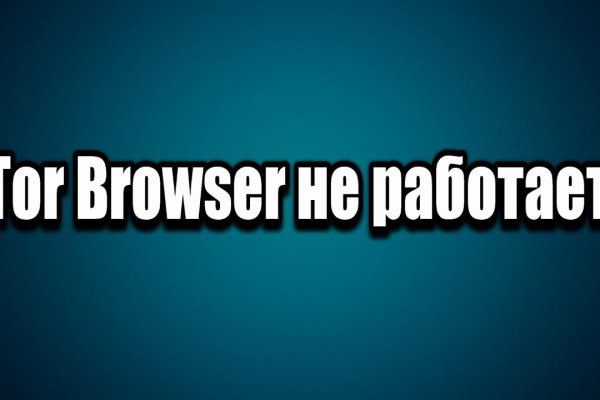 Кракен что это магазин