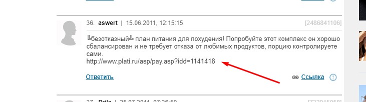 Кракен шоп нарк
