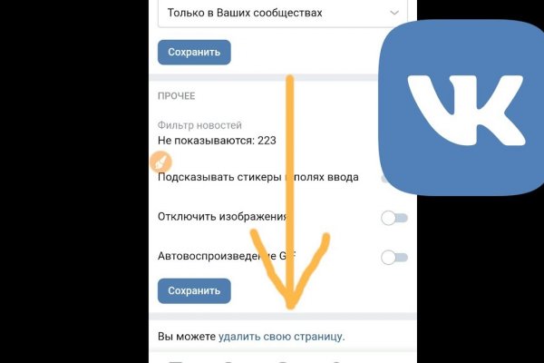 Кракен 20 at