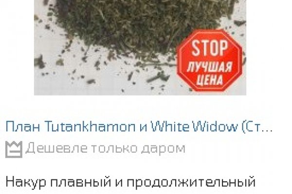 Кракен не заходит